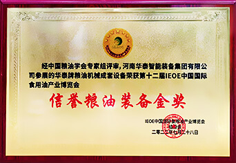 華泰入選河南省博士后創新實踐基地